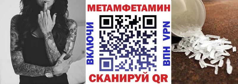 АМФЕТАМИН 98% Фролово