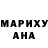 Кетамин VHQ Masha Kushneruk