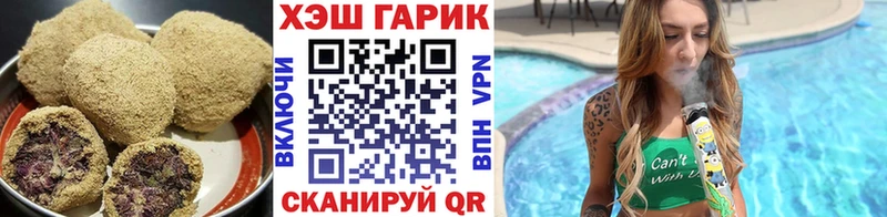 hydra зеркало Фролово Печенье с ТГК конопля