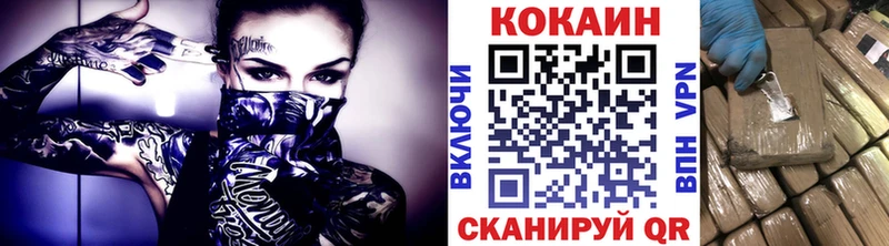 Cocaine Боливия  Фролово 