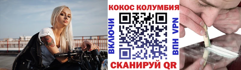 COCAIN Перу Фролово