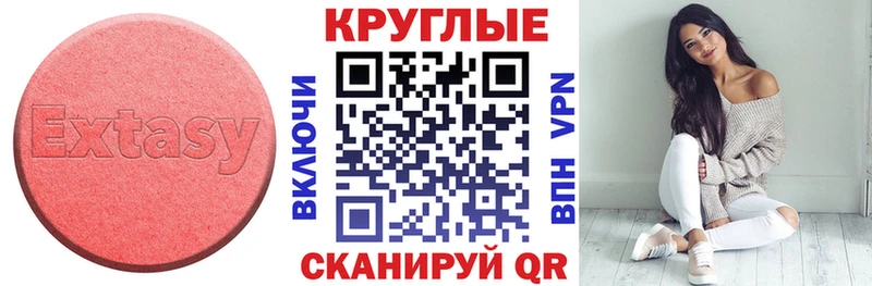 наркошоп  Фролово  Экстази 280мг 