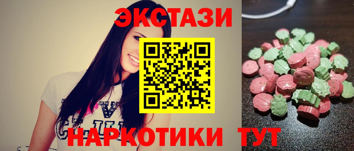 ЭКСТАЗИ 99%  ЭКСТАЗИ диски  Фролово  Вход с VPN 