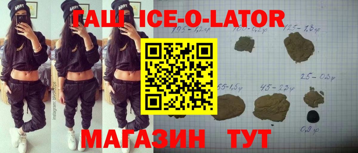 ГАШИШ Premium Фролово