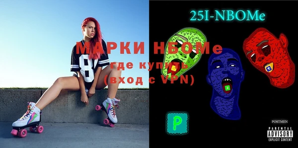 MDMA Premium VHQ Алексеевка