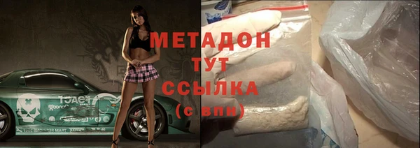 MDMA Premium VHQ Алексеевка