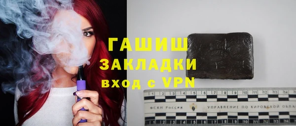 бошки Алзамай
