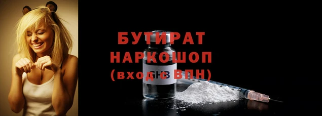 бошки Алзамай