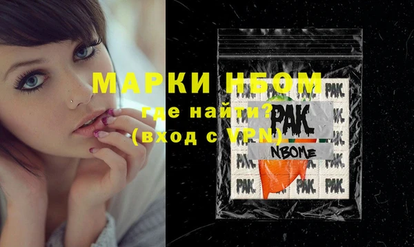 MDMA Premium VHQ Алексеевка
