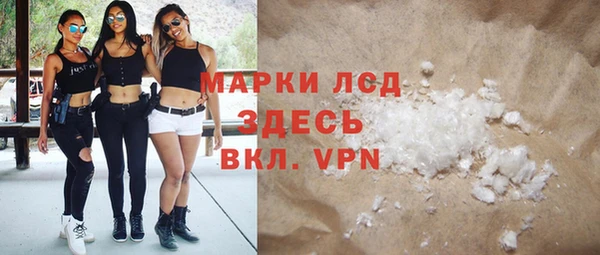 MDMA Premium VHQ Алексеевка