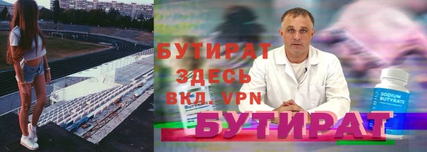 стаф Алексин