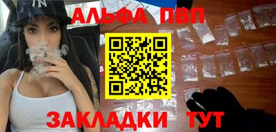 apvp Лесосибирск