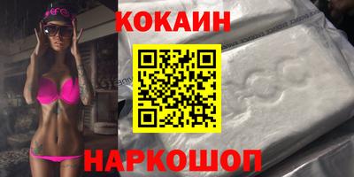 гашишное масло Ликино-Дулёво