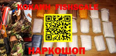гашишное масло Ликино-Дулёво