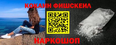 гашишное масло Ликино-Дулёво