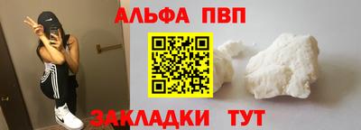 a pvp Ливны