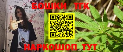 гашишное масло Ликино-Дулёво