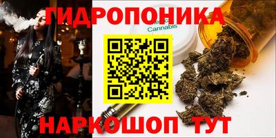 гашишное масло Ликино-Дулёво