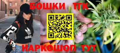 гашишное масло Ликино-Дулёво