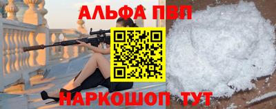 apvp Лесосибирск