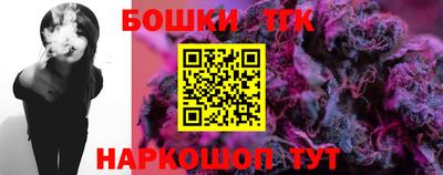 гашишное масло Ликино-Дулёво