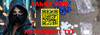 a pvp Ливны