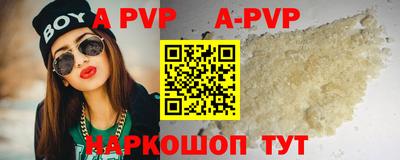 apvp Лесосибирск