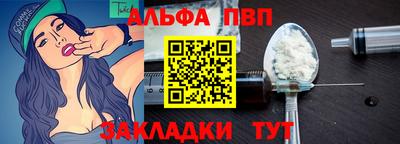 apvp Лесосибирск