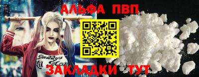 гашишное масло Ликино-Дулёво
