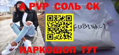a pvp Ливны