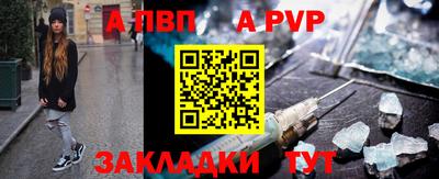 a pvp Ливны