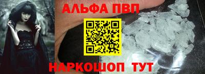 apvp Лесосибирск