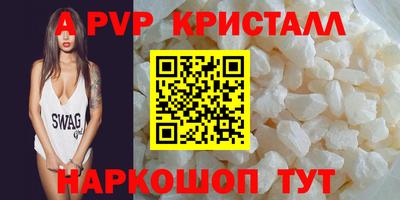 apvp Лесосибирск