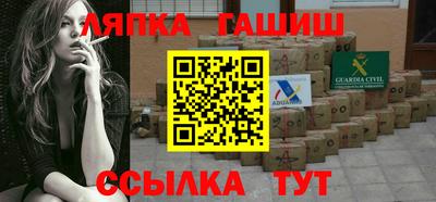 гашишное масло Ликино-Дулёво