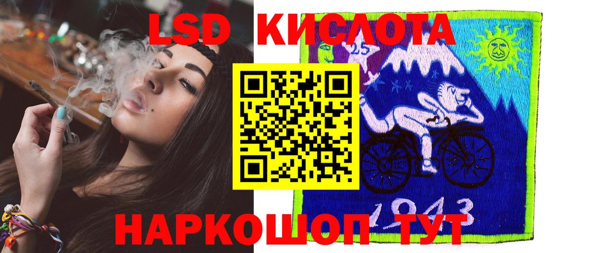 ЛСД экстази ecstasy Фролово