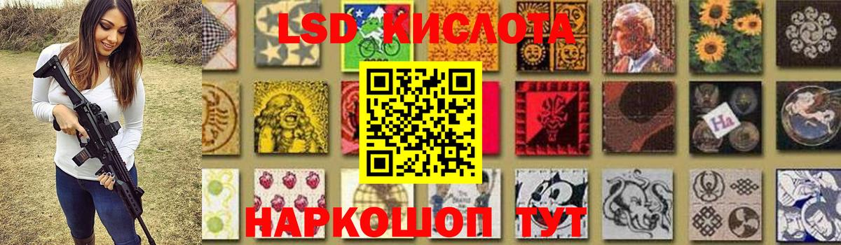 Лсд 25 экстази  LSD-25 экстази ecstasy  Фролово  Вход с VPN  LSD-25 экстази ecstasy 