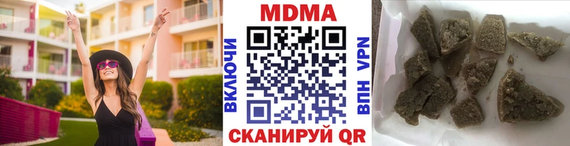 МДМА молли Фролово