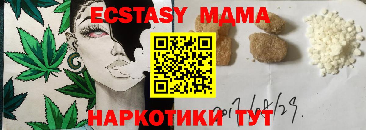 Амфетамин Фролово
