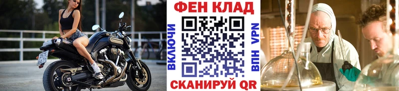 Метамфетамин мет  Фролово 