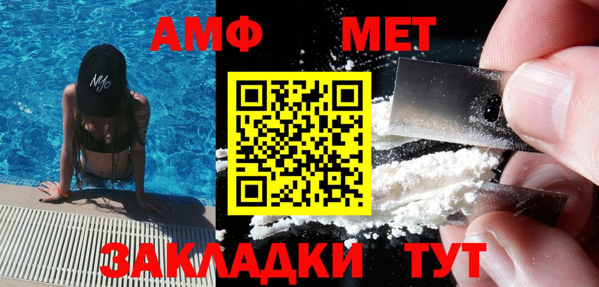 Метамфетамин  МЕТАМФЕТАМИН пудра  Вход с VPN  Фролово 