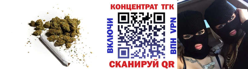 Дистиллят ТГК вейп с тгк  где купить наркоту  Фролово 