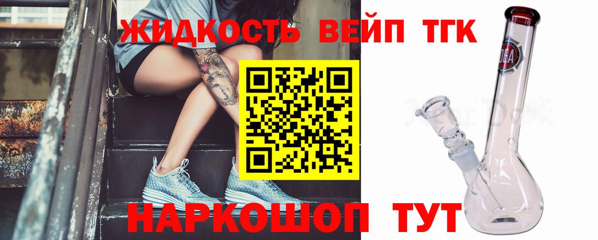 Метамфетамин  Фролово  Вход с VPN  Марихуана  КОКАИН  Магазин наркотиков  ГАШ  Меф кристаллы 