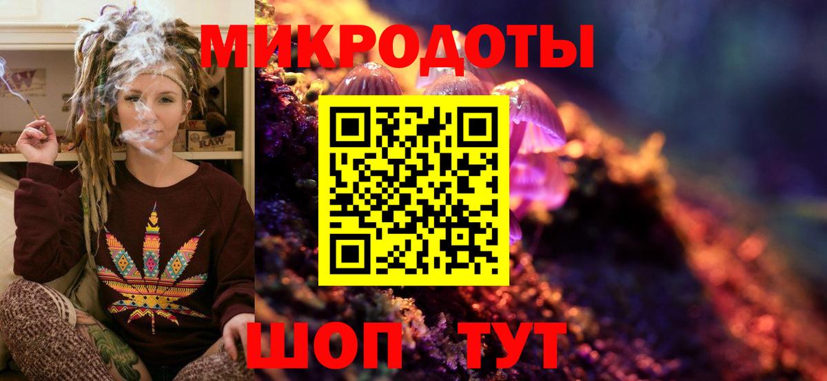 Галлюциногенные грибы Magic Shrooms  Вход с VPN  Фролово 