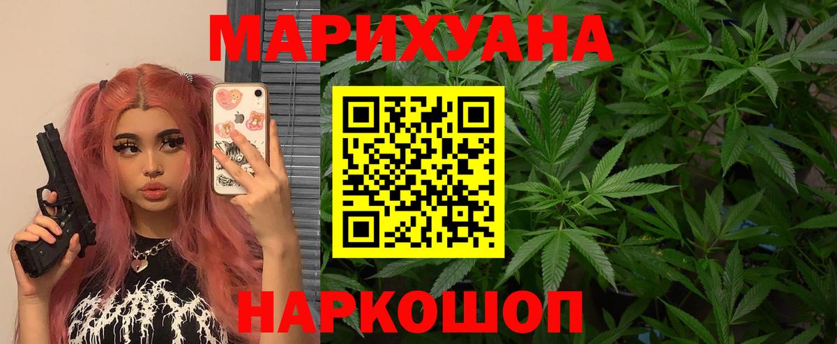 Бошки марихуана планчик  МАРИХУАНА конопля  Марихуана SATIVA & INDICA  Фролово  Бошки марихуана Amnesia  Вход с VPN 